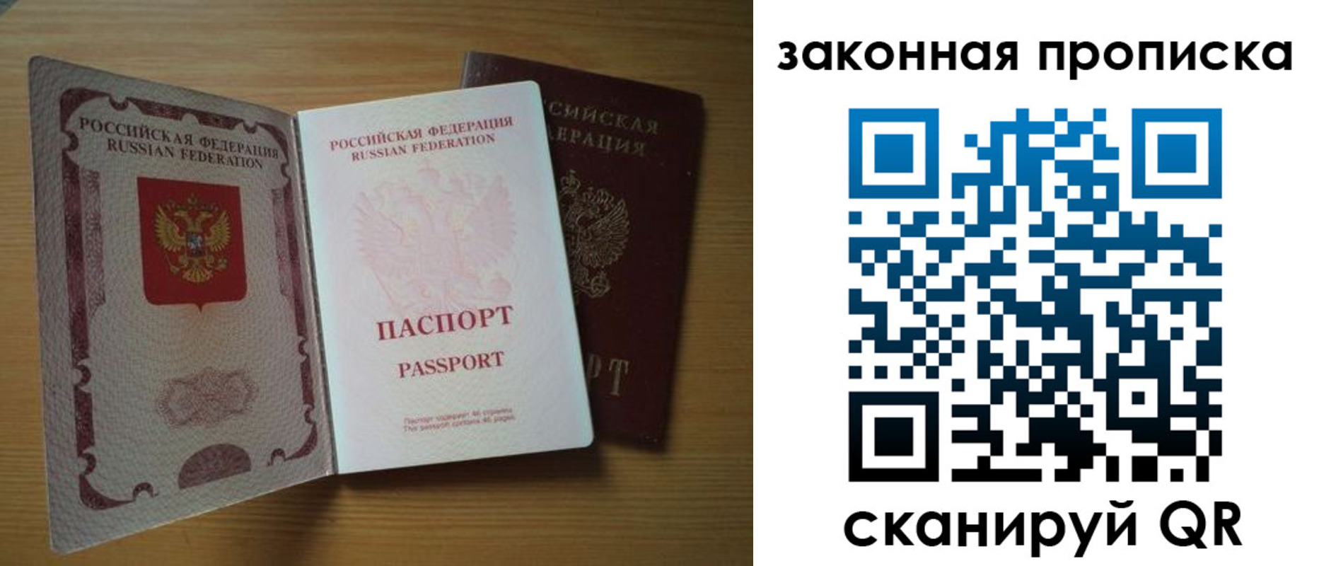 регистрация для школы в Вяземском