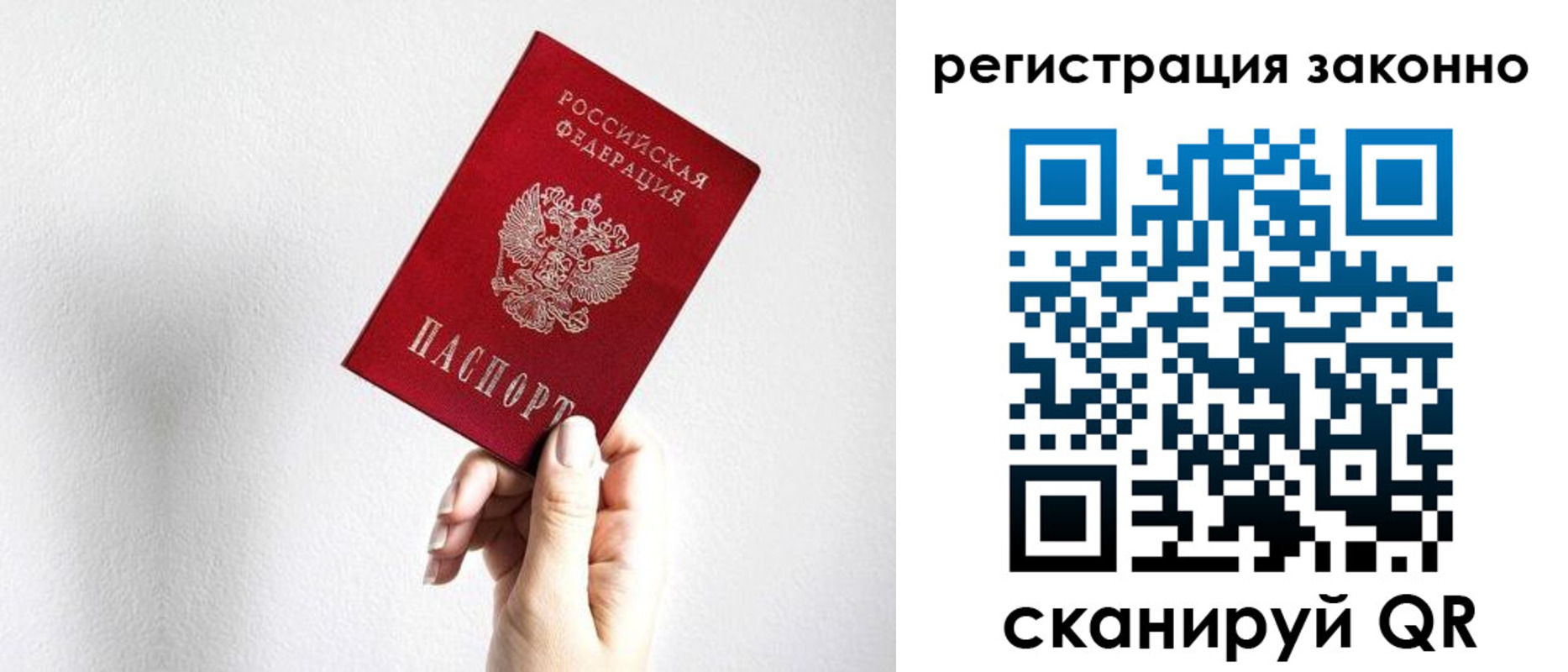 регистрация для дет. сада в Вяземском