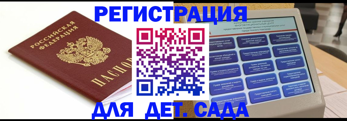 прописка паспорт в Вяземском